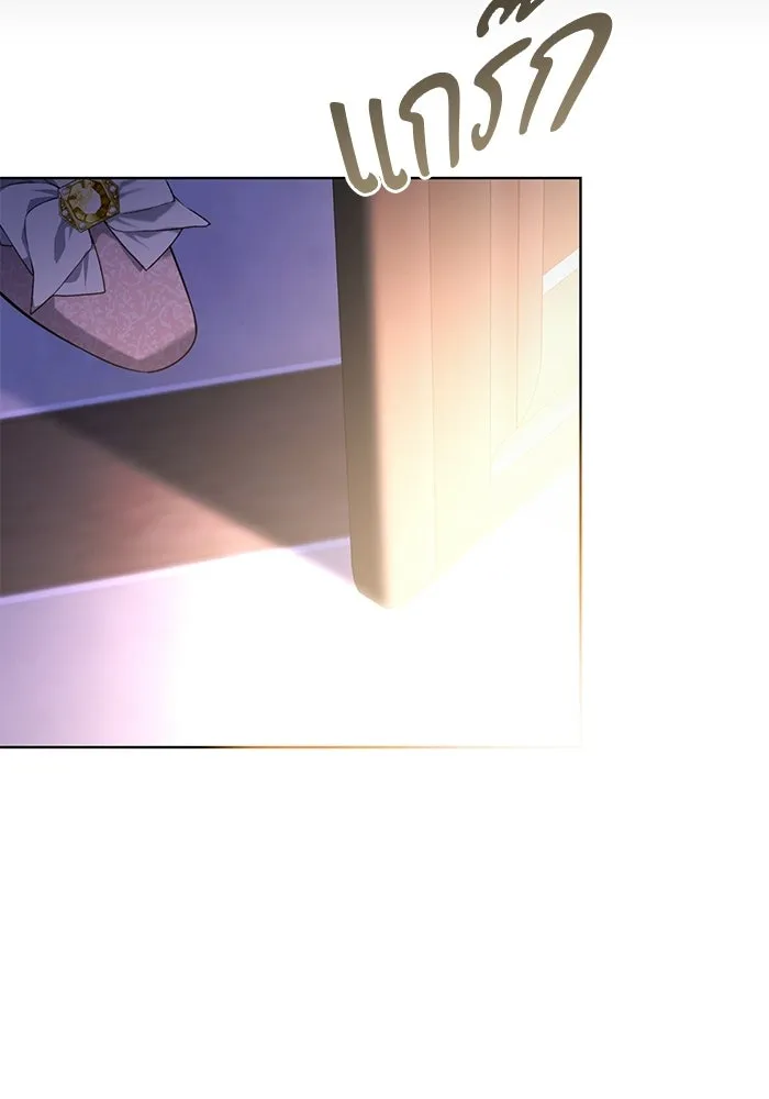 แด่ดยุกผู้สมบูรณ์แบบ ตอนที่ 5 รูปที่ 34