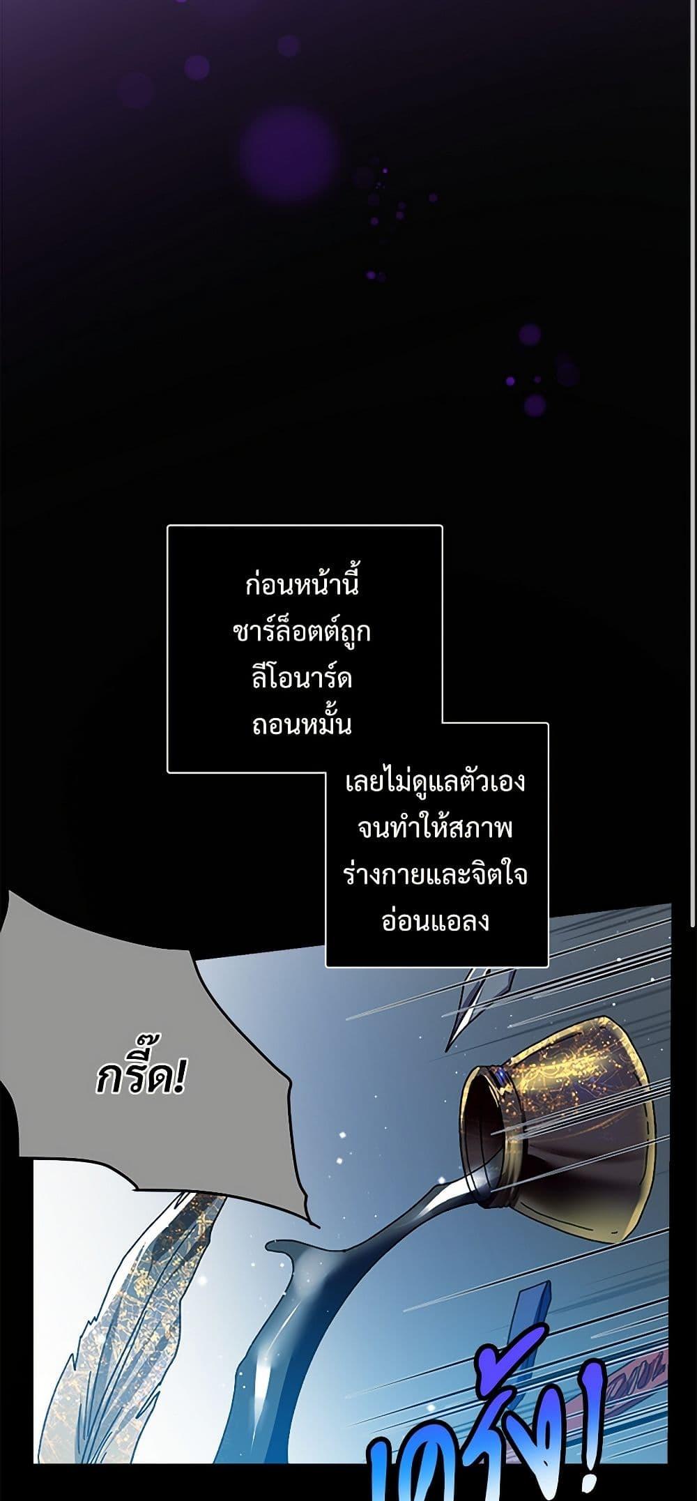 Manga-lc-com อ่านมังงะ อ่านการ์ตูน ออนไลน์ ฟรี The Lady’s Butler ตอนที่ 1 2 3 4 5 6 7 8 9 10 11 12 13 14 ฟรี ไม่มีโฆษณา Manga-lc - อ่าน มังงะ อ่าน การ์ตูน ออนไลน์ อ่านมังงะ ฟรี