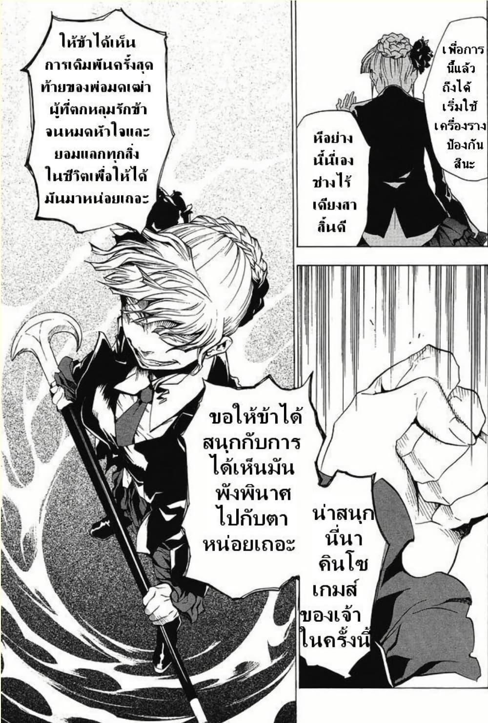 Manga-lc-com อ่านมังงะ อ่านการ์ตูน ออนไลน์ ฟรี Umineko no Naku Koro ni Episode 2 Turn of the Golden Witch ตอนที่ 1 2 3 4 5 6 7 8 9 10 11 12 13 14 ฟรี ไม่มีโฆษณา Manga-lc - อ่าน มังงะ อ่าน การ์ตูน ออนไลน์ อ่านมังงะ ฟรี