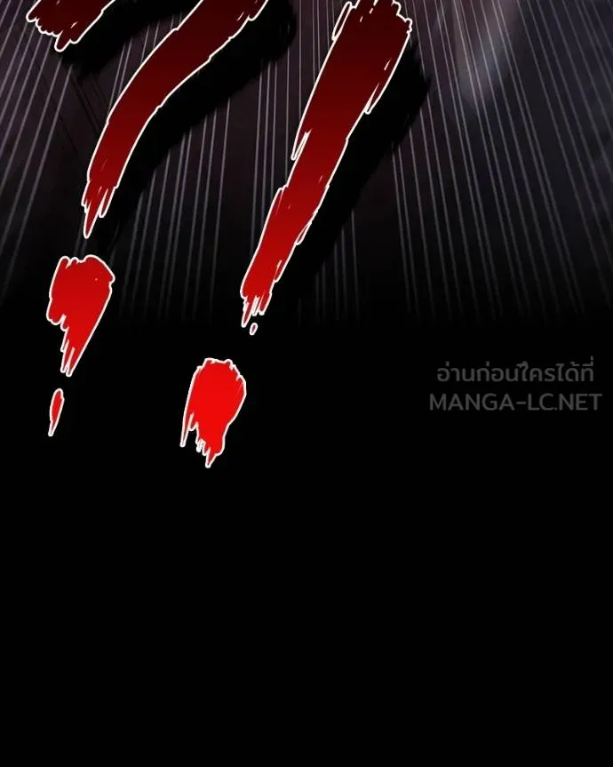 มือสังหารพันธุ์อมตะ ตอนที่ 27 รูปที่ 132