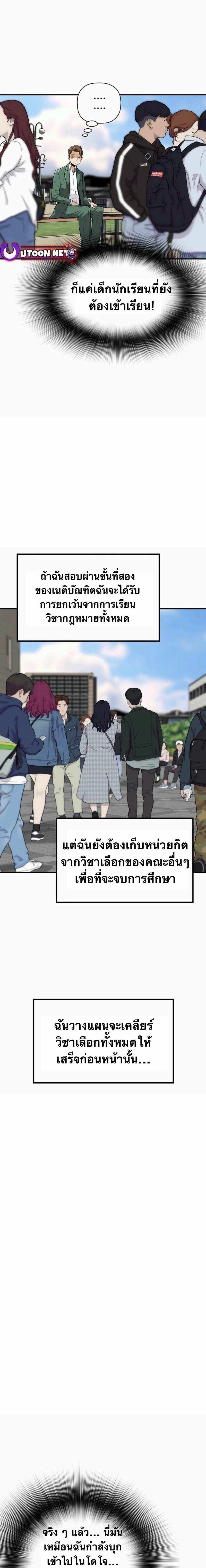 Manga-lc-com อ่านมังงะ อ่านการ์ตูน ออนไลน์ ฟรี Return of the Legend ตอนที่ 1 2 3 4 5 6 7 8 9 10 11 12 13 14 ฟรี ไม่มีโฆษณา Manga-lc - อ่าน มังงะ อ่าน การ์ตูน ออนไลน์ อ่านมังงะ ฟรี