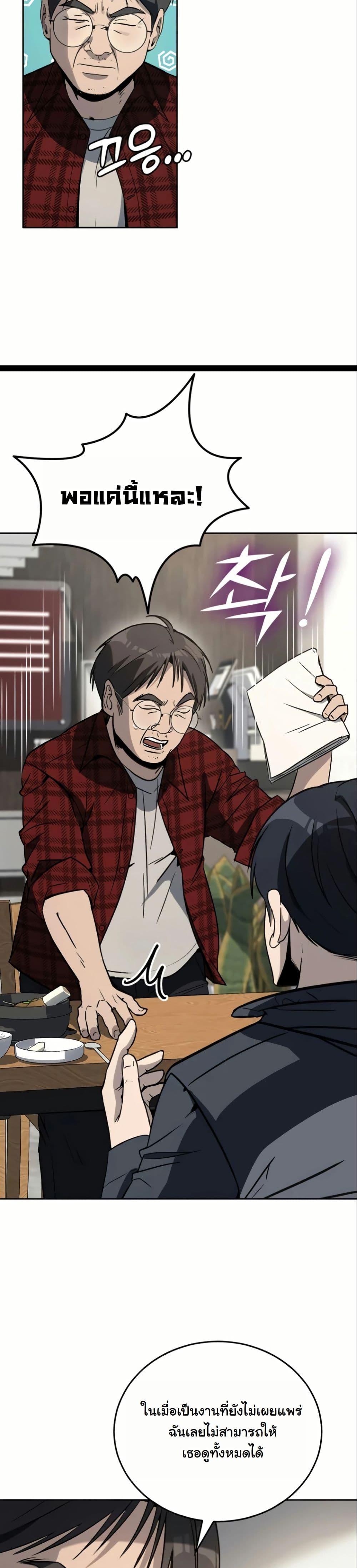 Manga-lc-com อ่านมังงะ อ่านการ์ตูน ออนไลน์ ฟรี A Thousand Faces ตอนที่ 1 2 3 4 5 6 7 8 9 10 11 12 13 14 ฟรี ไม่มีโฆษณา Manga-lc - อ่าน มังงะ อ่าน การ์ตูน ออนไลน์ อ่านมังงะ ฟรี