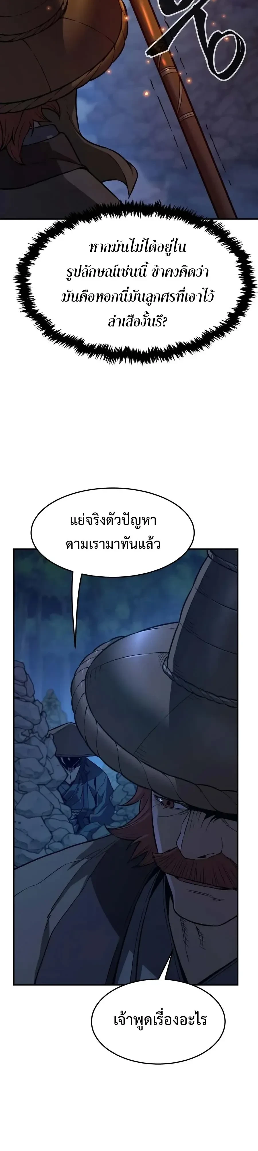 Manga-lc-com อ่านมังงะ อ่านการ์ตูน ออนไลน์ ฟรี Absolute Sword Sense เซียนสัมผัสดาบ ตอนที่ 1 2 3 4 5 6 7 8 9 10 11 12 13 14 ฟรี ไม่มีโฆษณา Manga-lc - อ่าน มังงะ อ่าน การ์ตูน ออนไลน์ อ่านมังงะ ฟรี