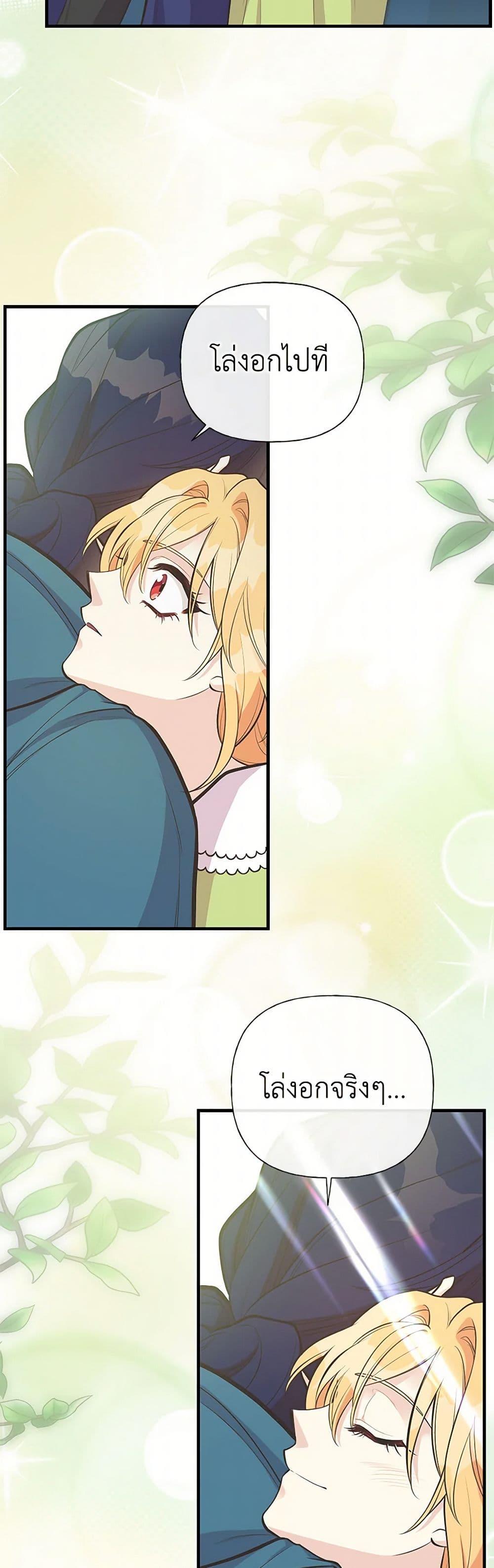 Manga-lc-com อ่านมังงะ อ่านการ์ตูน ออนไลน์ ฟรี My Sister Picked up the Male Lead ตอนที่ 1 2 3 4 5 6 7 8 9 10 11 12 13 14 ฟรี ไม่มีโฆษณา Manga-lc - อ่าน มังงะ อ่าน การ์ตูน ออนไลน์ อ่านมังงะ ฟรี