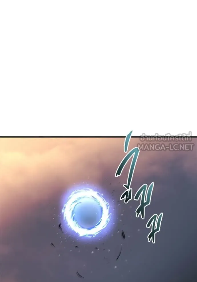 โกดังลับหลังโลกแตก ตอนที่ 39 รูปที่ 41