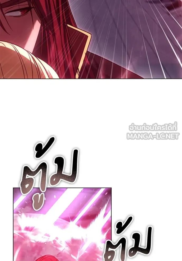 ทางหลุดพ้นของ ตอนที่ 85 รูปที่ 19