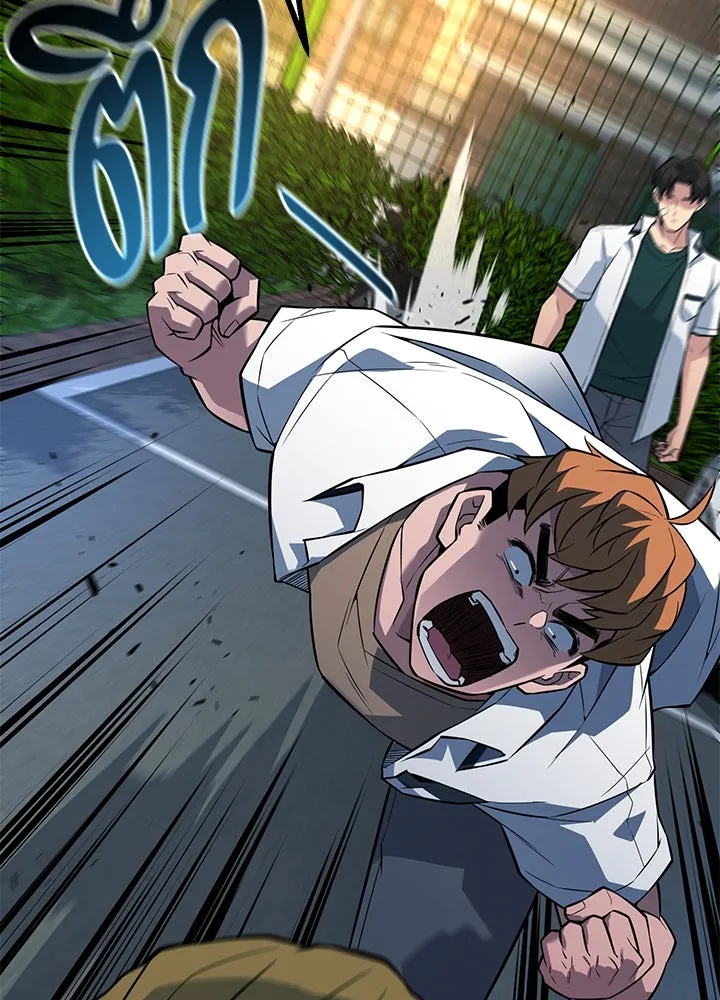 ราชาลานประลอง ตอนที่ 24 รูปที่ 149