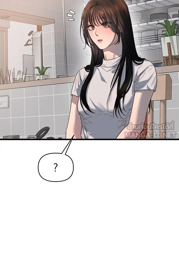 ปรารถนารักอันงดงาม ตอนที่ 71 รูปที่ 96