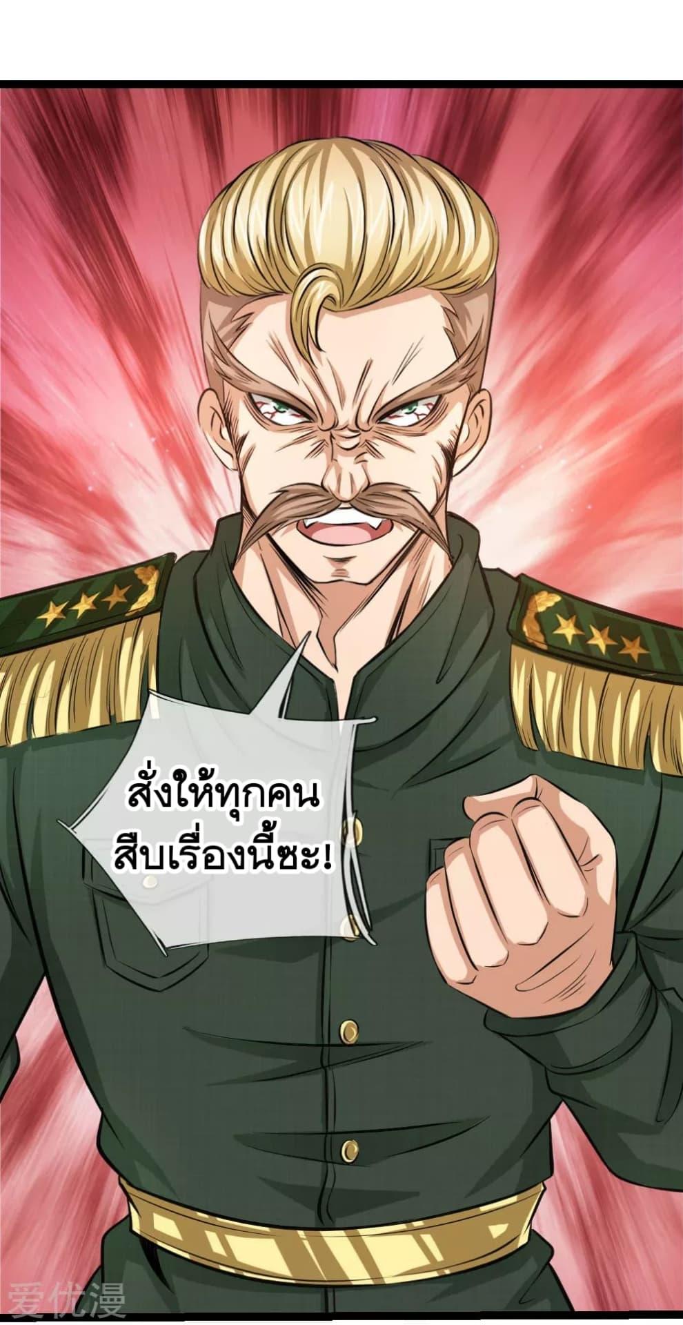 Manga-lc-com อ่านมังงะ อ่านการ์ตูน ออนไลน์ ฟรี The Master of Knife ตอนที่ 1 2 3 4 5 6 7 8 9 10 11 12 13 14 ฟรี ไม่มีโฆษณา Manga-lc - อ่าน มังงะ อ่าน การ์ตูน ออนไลน์ อ่านมังงะ ฟรี