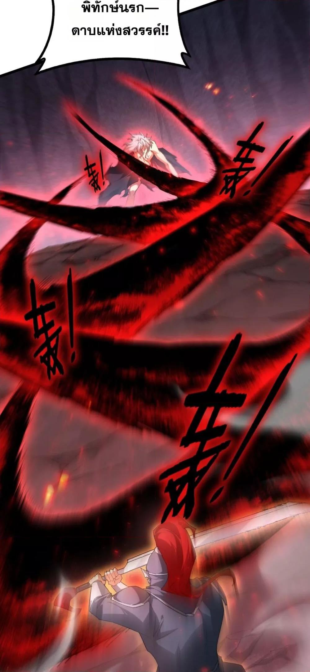 Manga-lc-com อ่านมังงะ อ่านการ์ตูน ออนไลน์ ฟรี SupremeZergLo ตอนที่ 1 2 3 4 5 6 7 8 9 10 11 12 13 14 ฟรี ไม่มีโฆษณา Manga-lc - อ่าน มังงะ อ่าน การ์ตูน ออนไลน์ อ่านมังงะ ฟรี