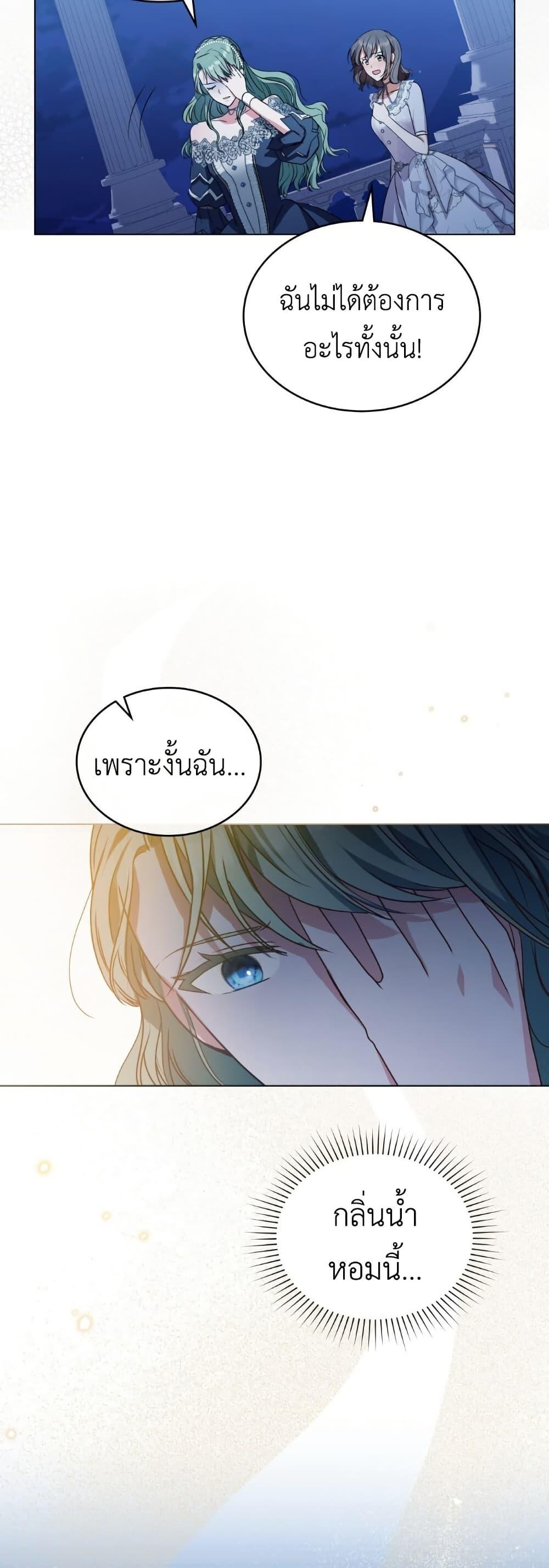 Manga-lc-com อ่านมังงะ อ่านการ์ตูน ออนไลน์ ฟรี The Tragedy of a Villainess ตอนที่ 1 2 3 4 5 6 7 8 9 10 11 12 13 14 ฟรี ไม่มีโฆษณา Manga-lc - อ่าน มังงะ อ่าน การ์ตูน ออนไลน์ อ่านมังงะ ฟรี