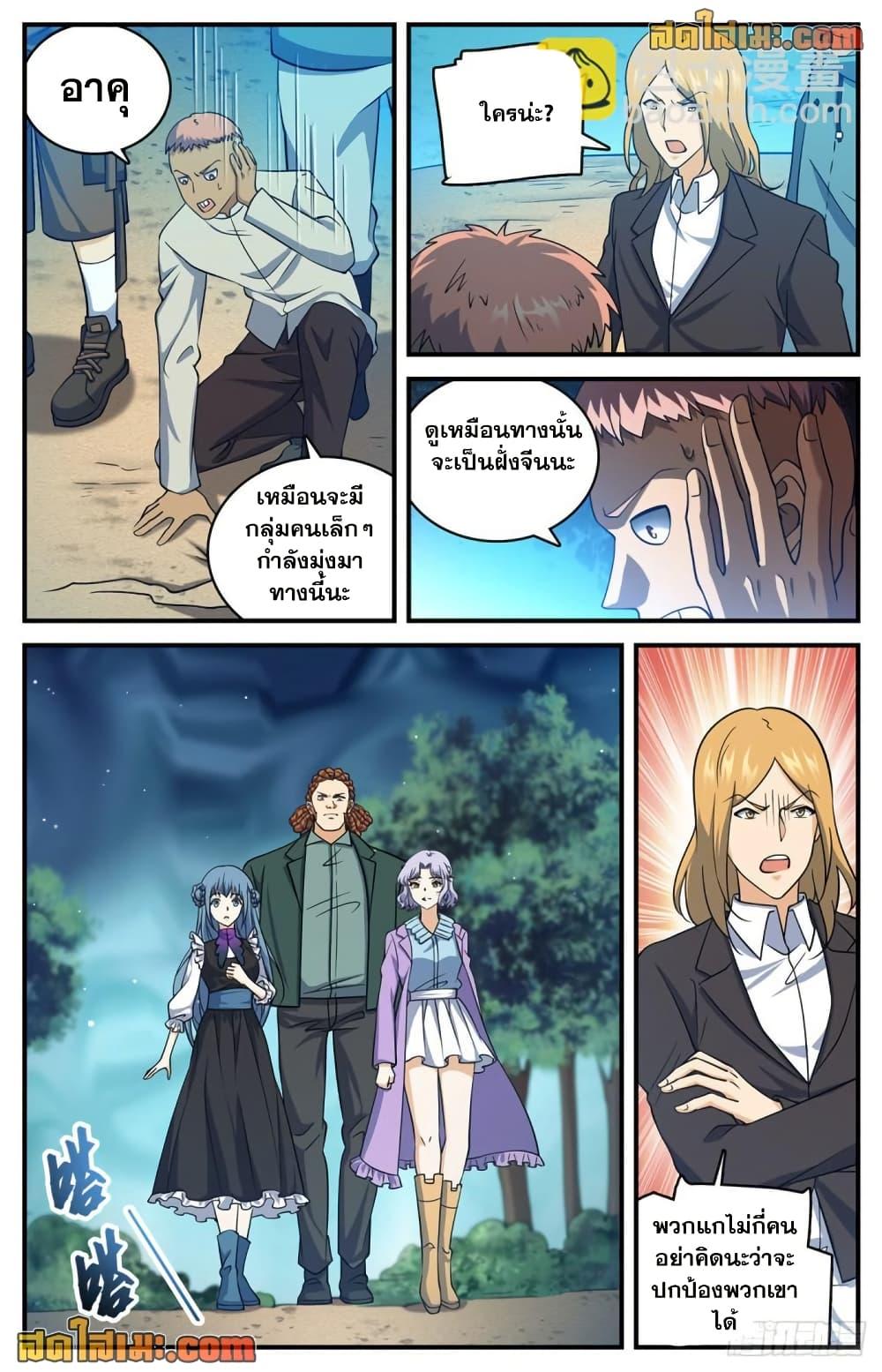 Manga-lc-com อ่านมังงะ อ่านการ์ตูน ออนไลน์ ฟรี Versatile Mage จอมเวทย์เต็มพิกัด ตอนที่ 1 2 3 4 5 6 7 8 9 10 11 12 13 14 ฟรี ไม่มีโฆษณา Manga-lc - อ่าน มังงะ อ่าน การ์ตูน ออนไลน์ อ่านมังงะ ฟรี