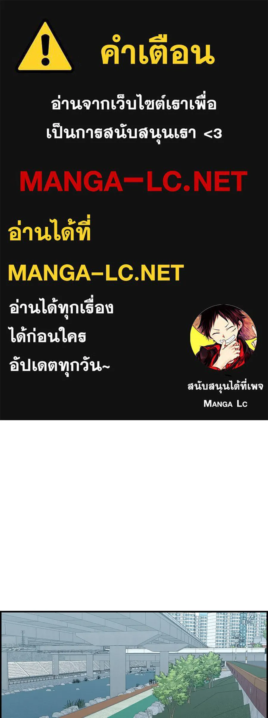 เพื่อนกันมันส์เกิน ตอนที่ 28 รูปที่ 1