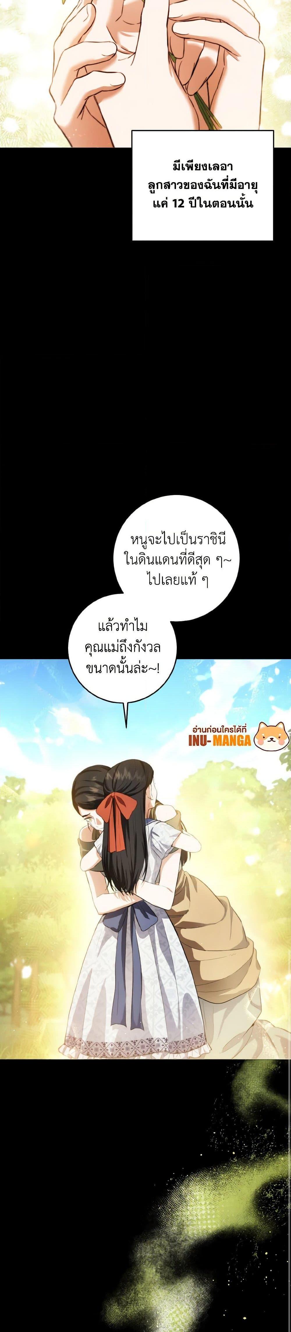 Manga-lc-com อ่านมังงะ อ่านการ์ตูน ออนไลน์ ฟรี The Heiress’s Double Life ตอนที่ 1 2 3 4 5 6 7 8 9 10 11 12 13 14 ฟรี ไม่มีโฆษณา Manga-lc - อ่าน มังงะ อ่าน การ์ตูน ออนไลน์ อ่านมังงะ ฟรี