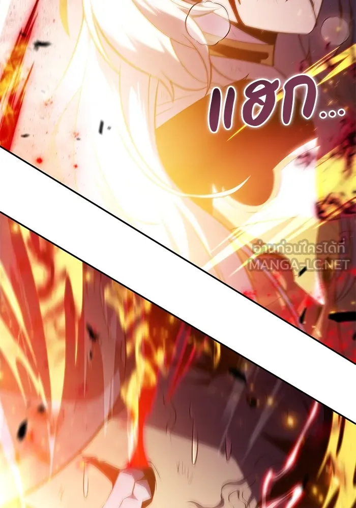 ลูกชายคนเล็กของดยุกคือมือสังหาร ตอนที่ 91 รูปที่ 144