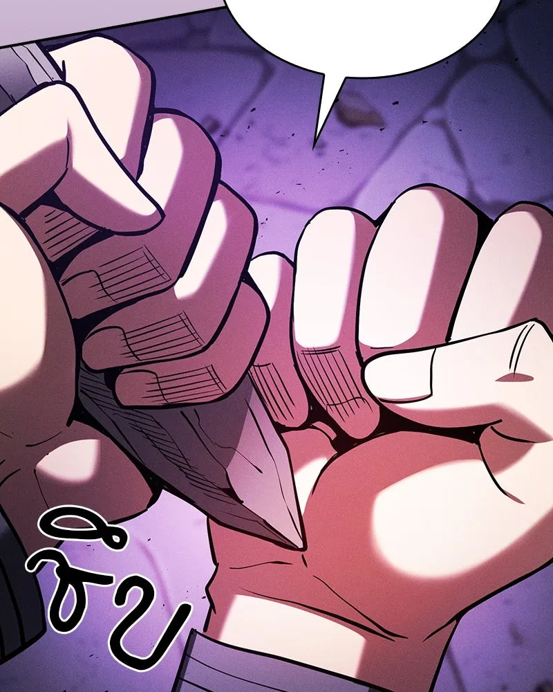 นักดาบอัจฉริยะจากอะคาเดมี ตอนที่ 86 รูปที่ 68