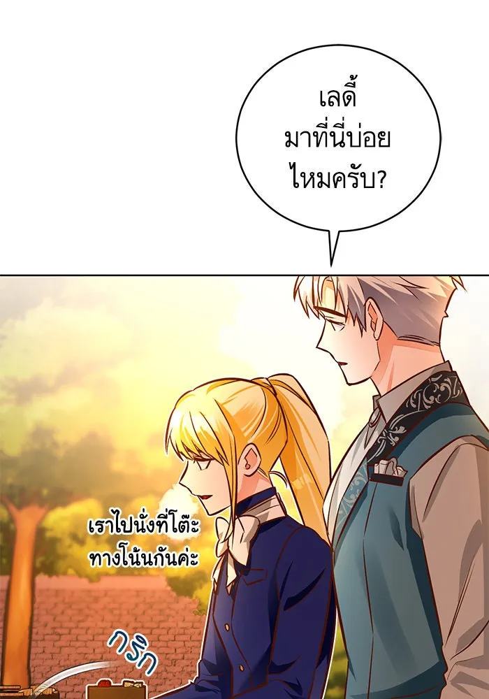 บุตรีดยุกขอไม่แต่งงานbrกับหนุ่มในฝัน ตอนที่ 44 รูปที่ 94