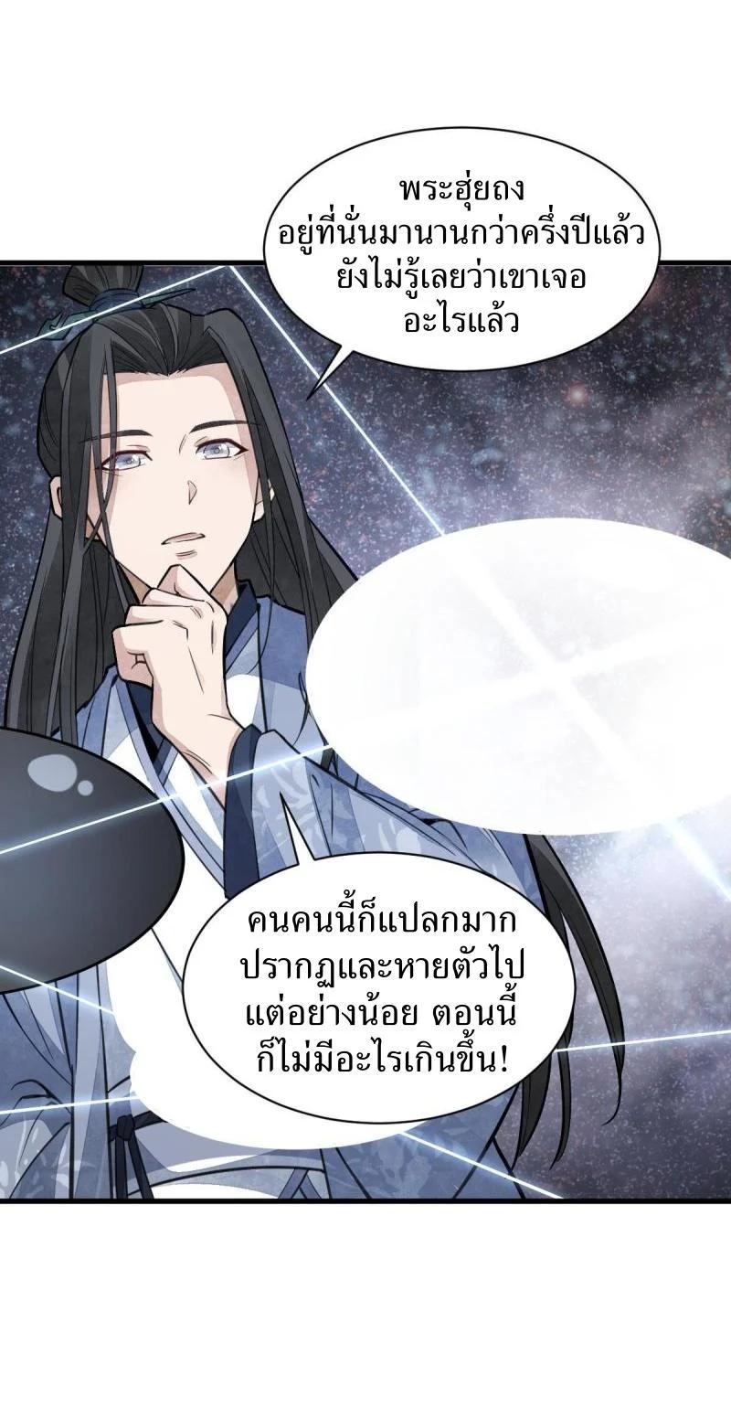 Manga-lc-com อ่านมังงะ อ่านการ์ตูน ออนไลน์ ฟรี Lan Ke Qi Yuan ตอนที่ 1 2 3 4 5 6 7 8 9 10 11 12 13 14 ฟรี ไม่มีโฆษณา Manga-lc - อ่าน มังงะ อ่าน การ์ตูน ออนไลน์ อ่านมังงะ ฟรี