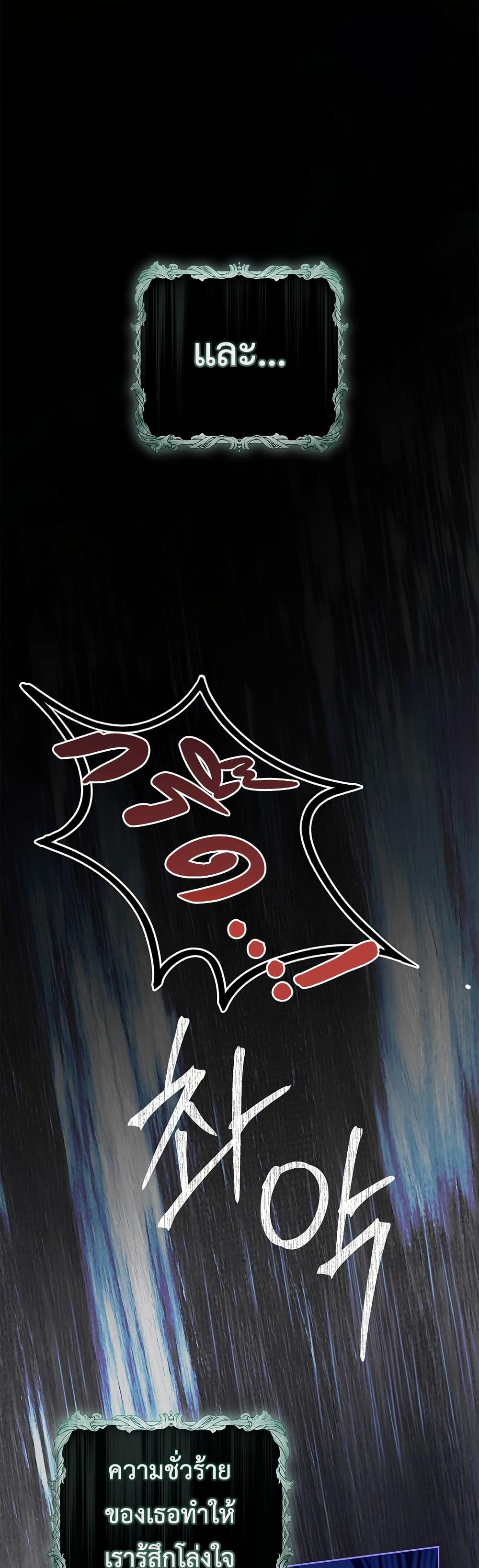 Manga-lc-com อ่านมังงะ อ่านการ์ตูน ออนไลน์ ฟรี Honey, Why Can’t We Get a Divorce ตอนที่ 1 2 3 4 5 6 7 8 9 10 11 12 13 14 ฟรี ไม่มีโฆษณา Manga-lc - อ่าน มังงะ อ่าน การ์ตูน ออนไลน์ อ่านมังงะ ฟรี