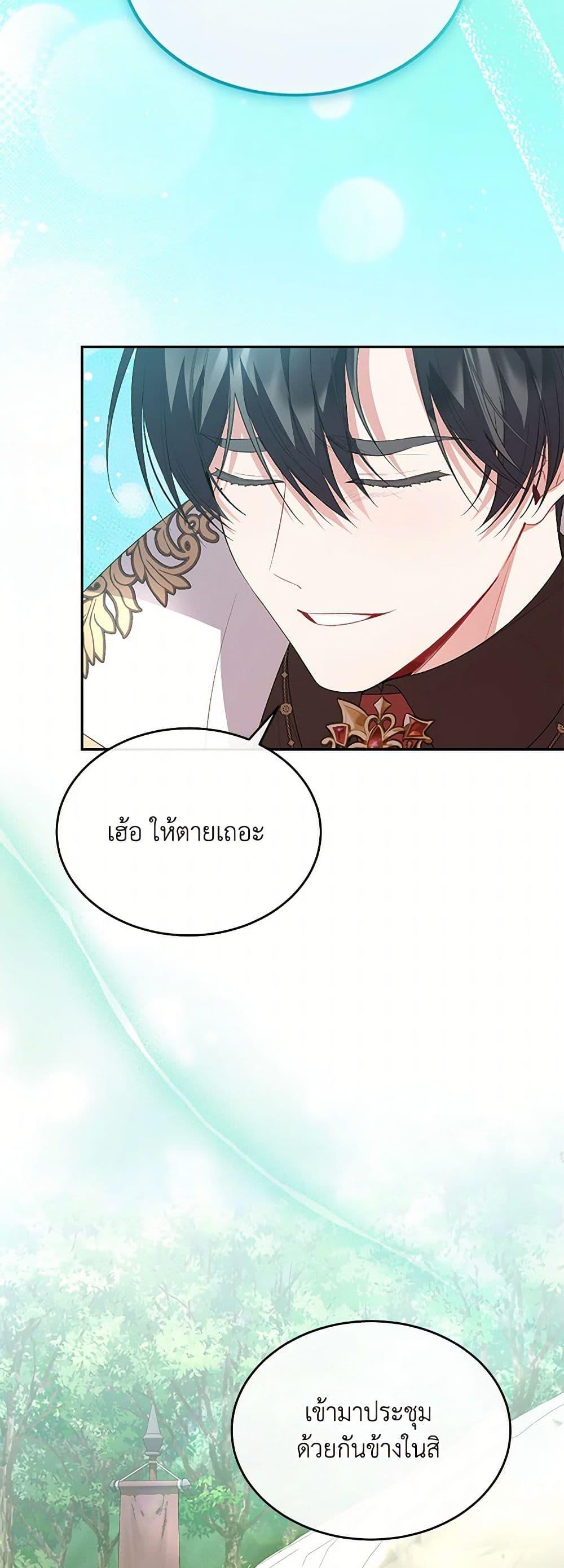 Manga-lc-com อ่านมังงะ อ่านการ์ตูน ออนไลน์ ฟรี The Real Daughter Is Back ตอนที่ 1 2 3 4 5 6 7 8 9 10 11 12 13 14 ฟรี ไม่มีโฆษณา Manga-lc - อ่าน มังงะ อ่าน การ์ตูน ออนไลน์ อ่านมังงะ ฟรี