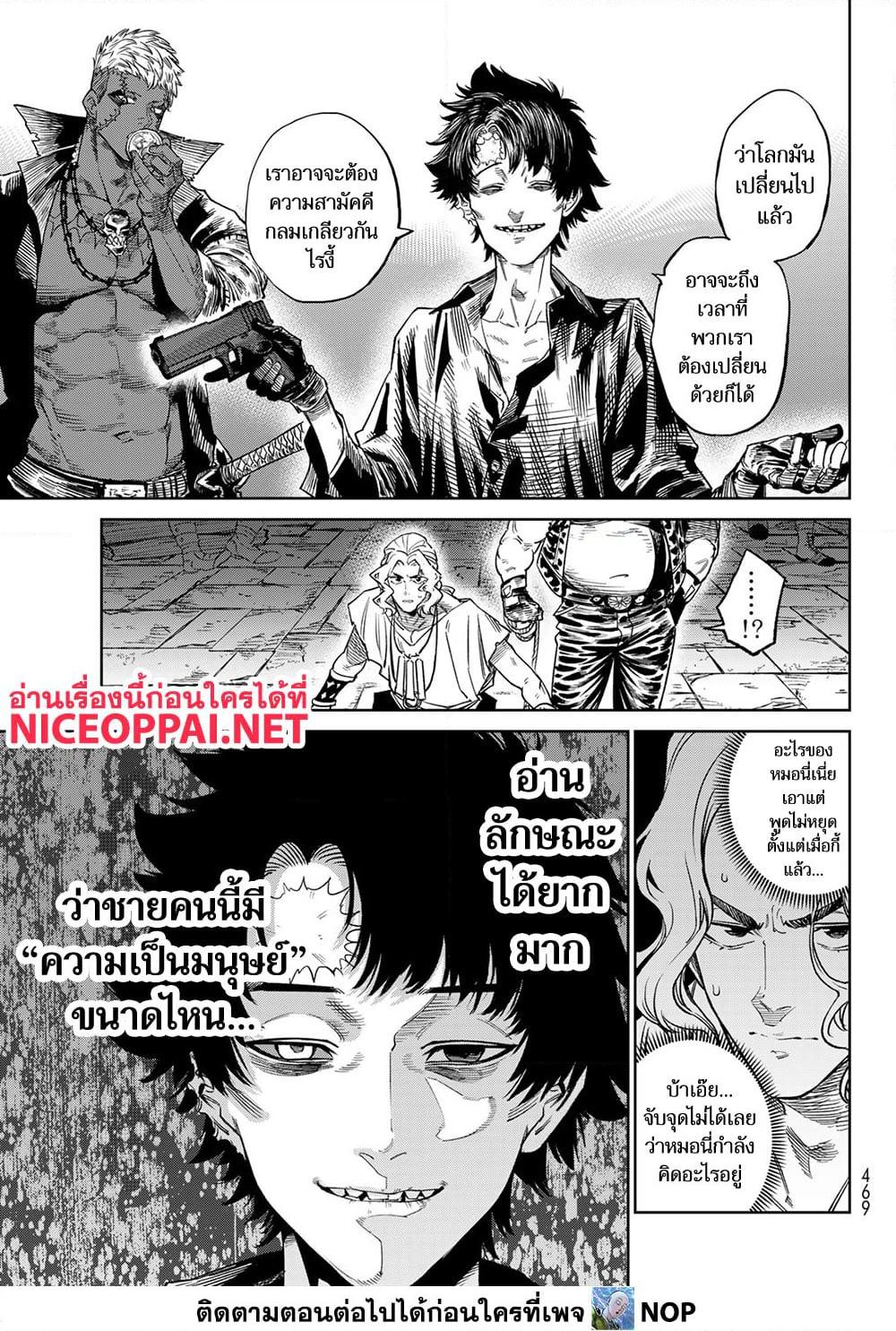 Manga-lc-com อ่านมังงะ อ่านการ์ตูน ออนไลน์ ฟรี Versus ตอนที่ 1 2 3 4 5 6 7 8 9 10 11 12 13 14 ฟรี ไม่มีโฆษณา Manga-lc - อ่าน มังงะ อ่าน การ์ตูน ออนไลน์ อ่านมังงะ ฟรี