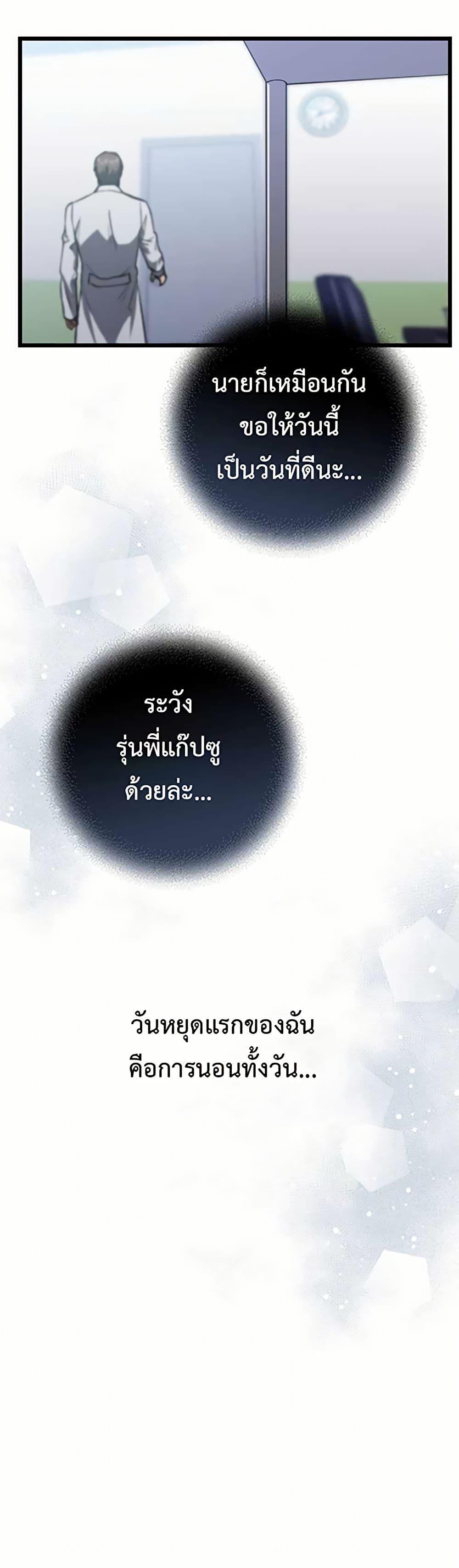 Manga-lc-com อ่านมังงะ อ่านการ์ตูน ออนไลน์ ฟรี The Great Surgeon ตอนที่ 1 2 3 4 5 6 7 8 9 10 11 12 13 14 ฟรี ไม่มีโฆษณา Manga-lc - อ่าน มังงะ อ่าน การ์ตูน ออนไลน์ อ่านมังงะ ฟรี