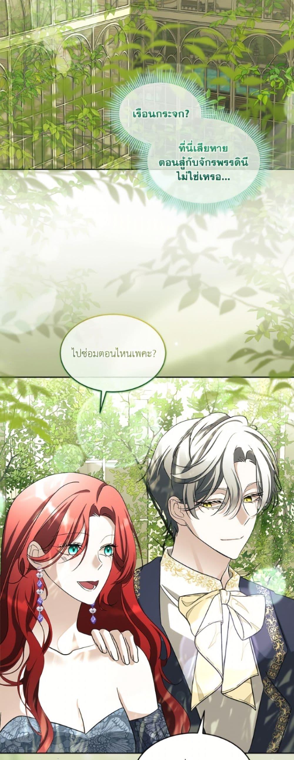 Manga-lc-com อ่านมังงะ อ่านการ์ตูน ออนไลน์ ฟรี Fostering the Male Lead ตอนที่ 1 2 3 4 5 6 7 8 9 10 11 12 13 14 ฟรี ไม่มีโฆษณา Manga-lc - อ่าน มังงะ อ่าน การ์ตูน ออนไลน์ อ่านมังงะ ฟรี