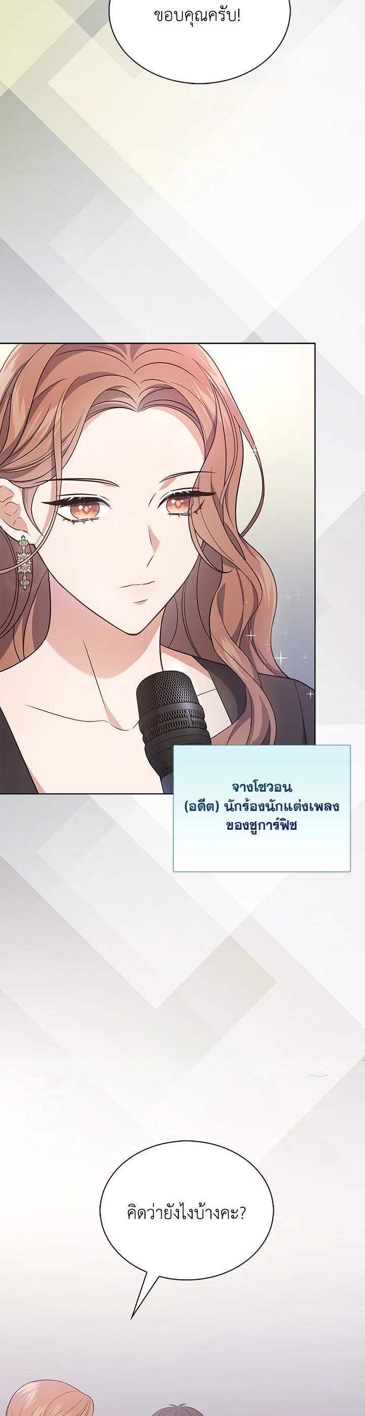 Manga-lc-com อ่านมังงะ อ่านการ์ตูน ออนไลน์ ฟรี In This Life, the Greatest Star in the Universe ตอนที่ 1 2 3 4 5 6 7 8 9 10 11 12 13 14 ฟรี ไม่มีโฆษณา Manga-lc - อ่าน มังงะ อ่าน การ์ตูน ออนไลน์ อ่านมังงะ ฟรี
