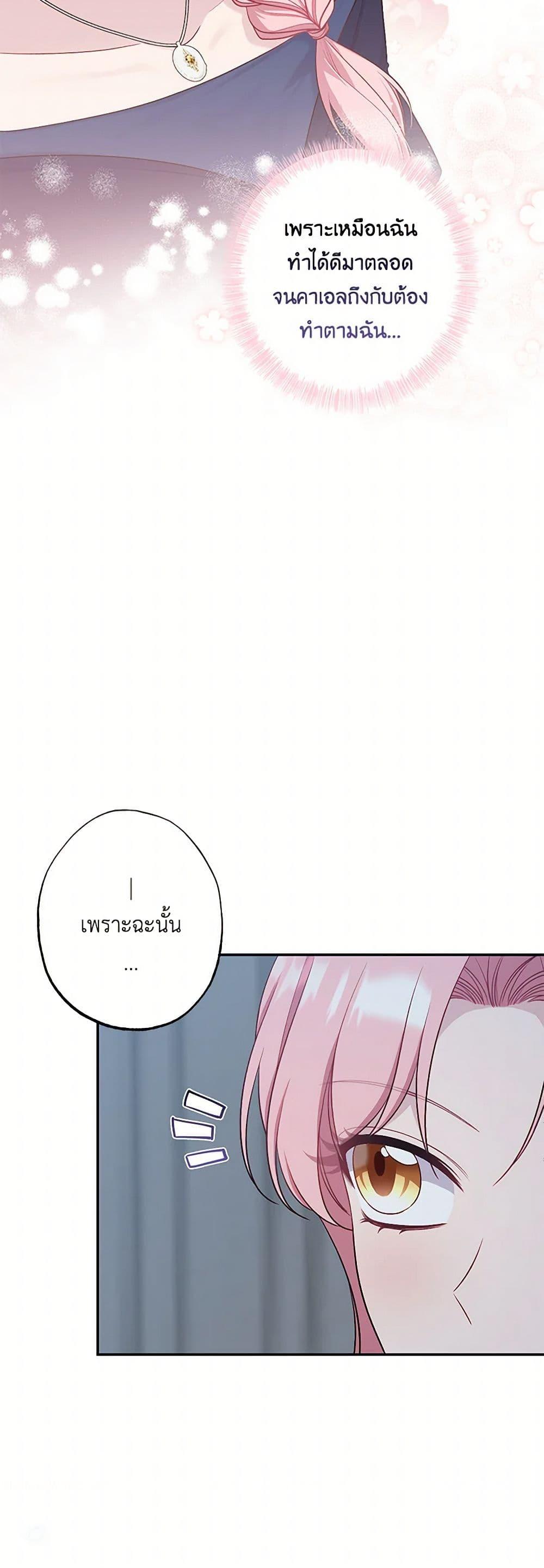 Manga-lc-com อ่านมังงะ อ่านการ์ตูน ออนไลน์ ฟรี The Villain’s Young Backer ตอนที่ 1 2 3 4 5 6 7 8 9 10 11 12 13 14 ฟรี ไม่มีโฆษณา Manga-lc - อ่าน มังงะ อ่าน การ์ตูน ออนไลน์ อ่านมังงะ ฟรี