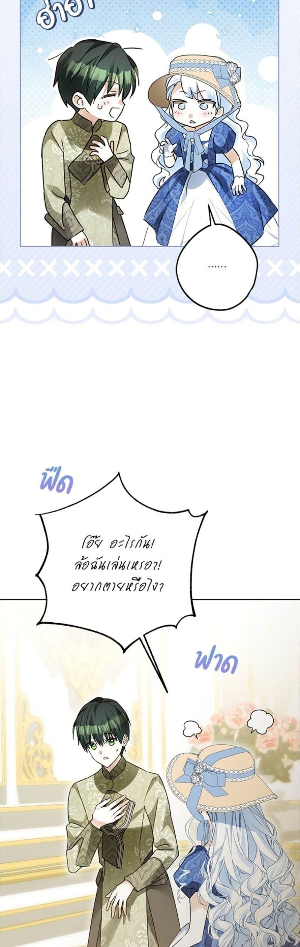 Manga-lc-com อ่านมังงะ อ่านการ์ตูน ออนไลน์ ฟรี Became the Duke’s Male Servant ตอนที่ 1 2 3 4 5 6 7 8 9 10 11 12 13 14 ฟรี ไม่มีโฆษณา Manga-lc - อ่าน มังงะ อ่าน การ์ตูน ออนไลน์ อ่านมังงะ ฟรี
