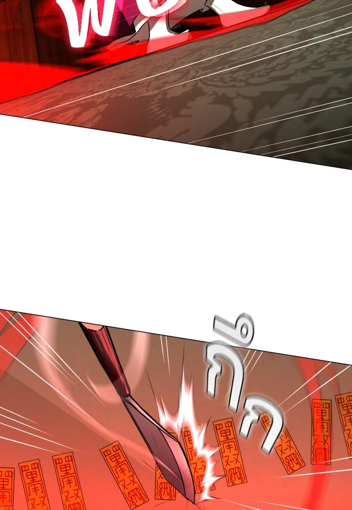 JAKDU ตอนที่ 12 รูปที่ 76