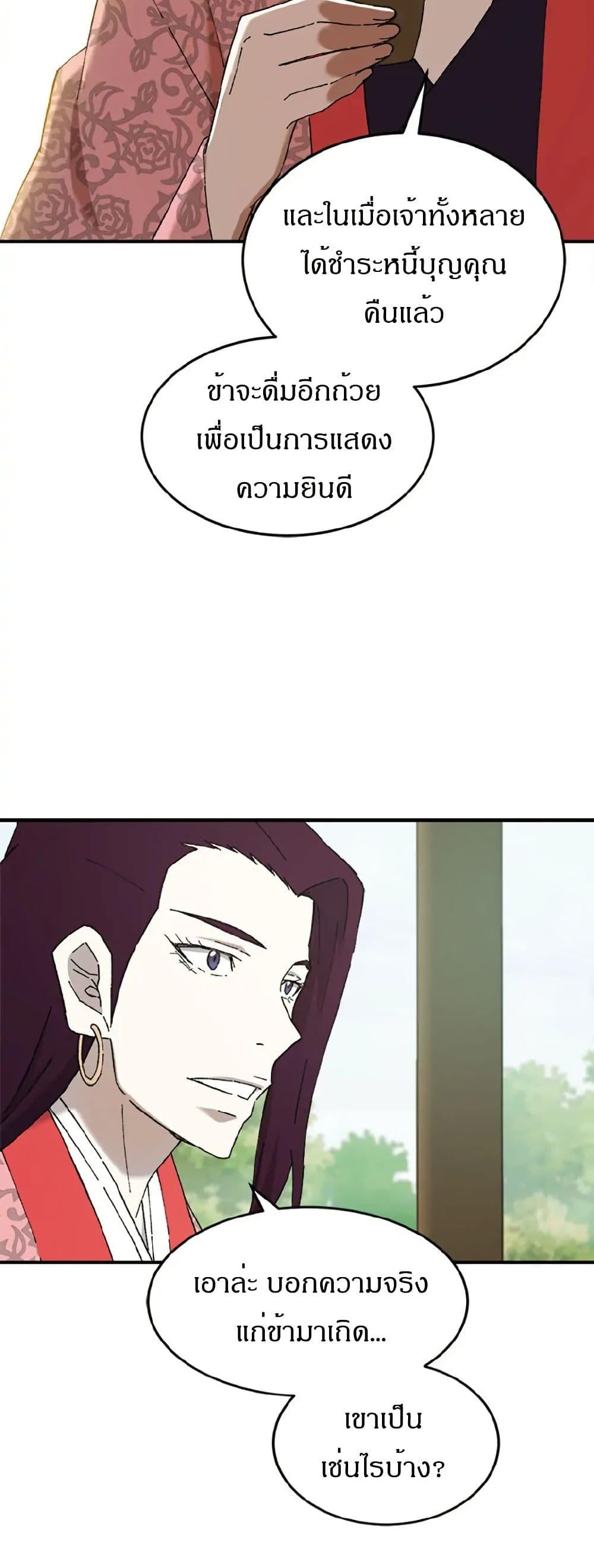 Manga-lc-com อ่านมังงะ อ่านการ์ตูน ออนไลน์ ฟรี Sunyu of the Shadowless ตอนที่ 1 2 3 4 5 6 7 8 9 10 11 12 13 14 ฟรี ไม่มีโฆษณา Manga-lc - อ่าน มังงะ อ่าน การ์ตูน ออนไลน์ อ่านมังงะ ฟรี