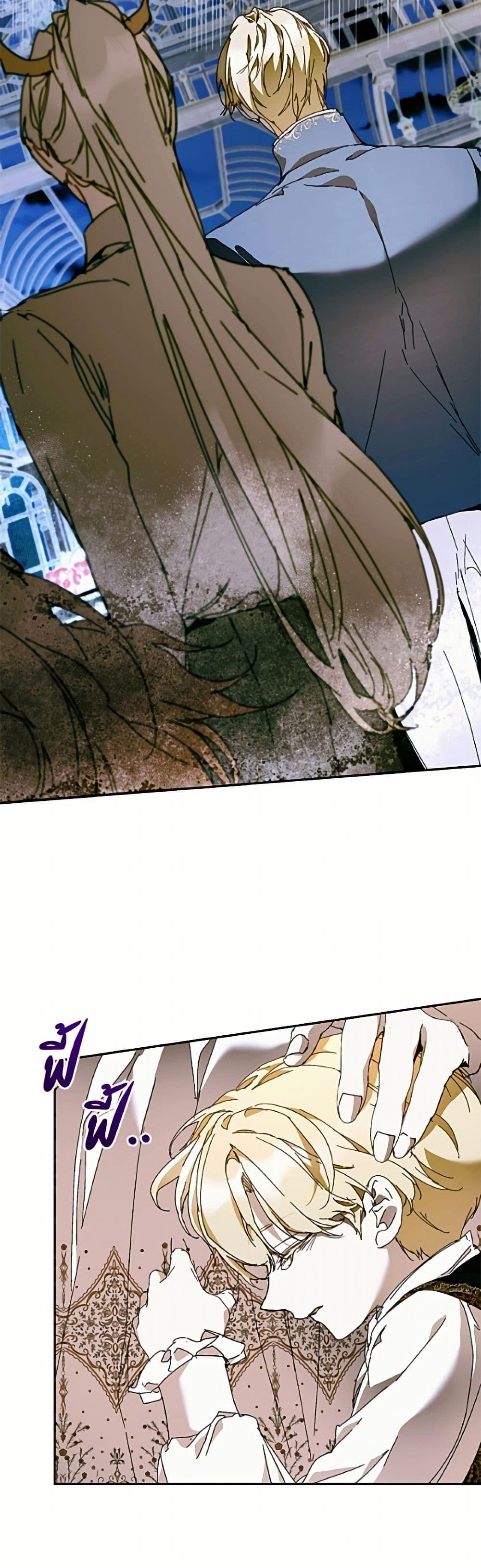 Manga-lc-com อ่านมังงะ อ่านการ์ตูน ออนไลน์ ฟรี I’m the Villainous Male Lead’s Terminally-Ill Aunt ตอนที่ 1 2 3 4 5 6 7 8 9 10 11 12 13 14 ฟรี ไม่มีโฆษณา Manga-lc - อ่าน มังงะ อ่าน การ์ตูน ออนไลน์ อ่านมังงะ ฟรี