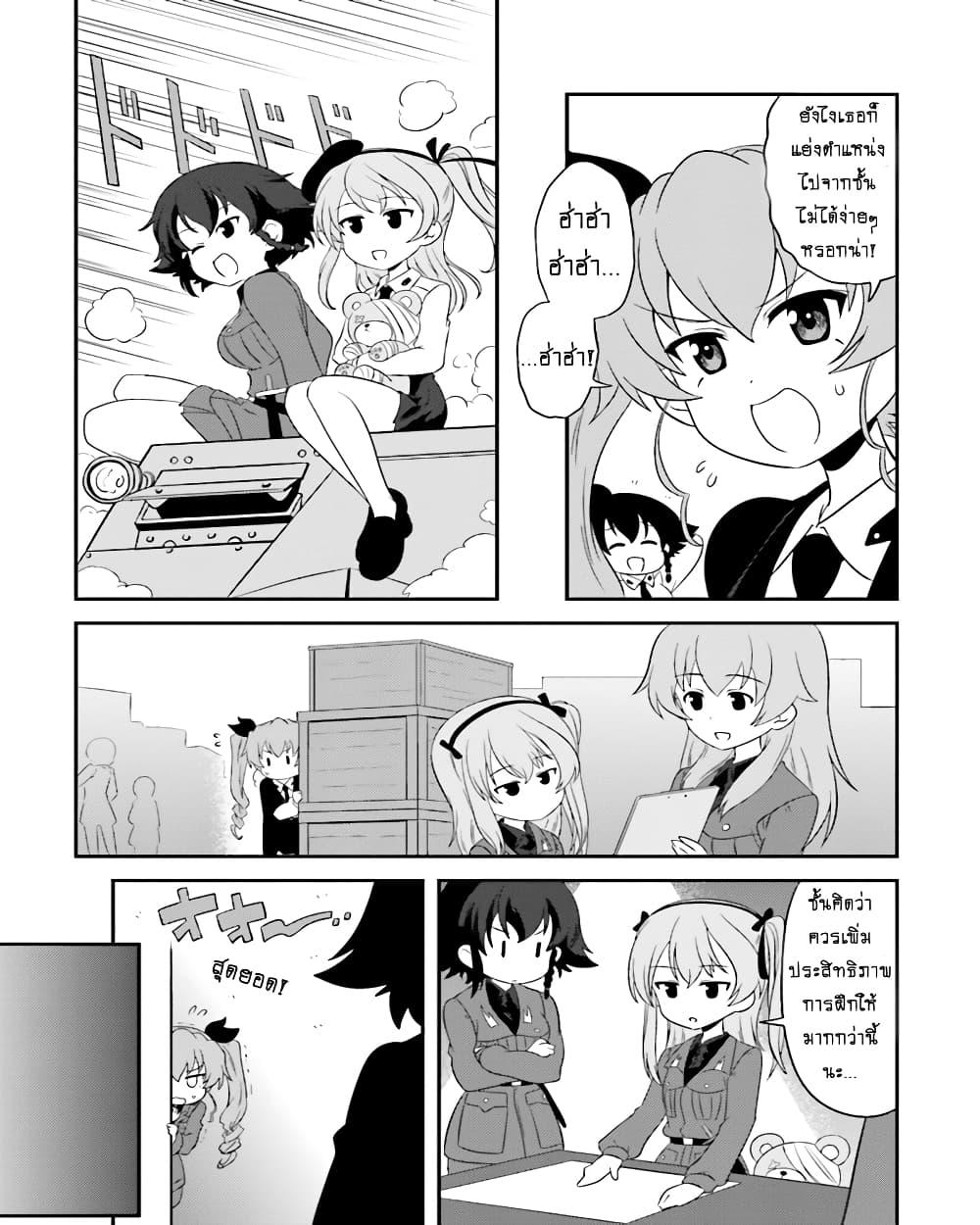 Manga-lc-com อ่านมังงะ อ่านการ์ตูน ออนไลน์ ฟรี Girls & Panzer – Motto Love Love Sakusen Desu! ตอนที่ 1 2 3 4 5 6 7 8 9 10 11 12 13 14 ฟรี ไม่มีโฆษณา Manga-lc - อ่าน มังงะ อ่าน การ์ตูน ออนไลน์ อ่านมังงะ ฟรี