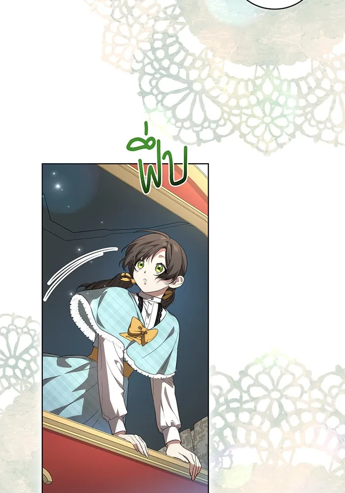 ทุกอย่างที่เสียไป ฉันขอทวงคืน ตอนที่ 21 รูปที่ 89