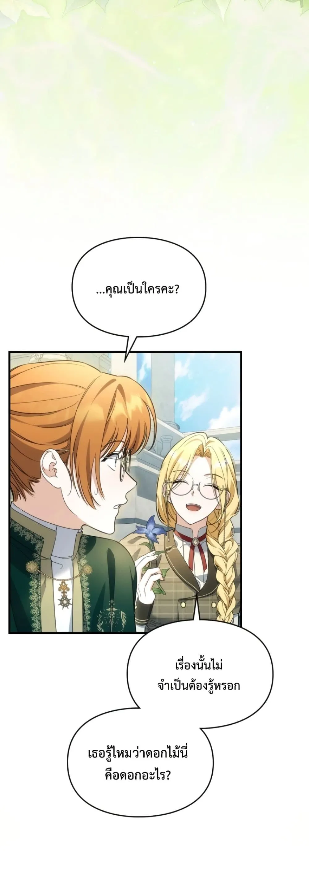Manga-lc-com อ่านมังงะ อ่านการ์ตูน ออนไลน์ ฟรี Time Healer Ceres ตอนที่ 1 2 3 4 5 6 7 8 9 10 11 12 13 14 ฟรี ไม่มีโฆษณา Manga-lc - อ่าน มังงะ อ่าน การ์ตูน ออนไลน์ อ่านมังงะ ฟรี
