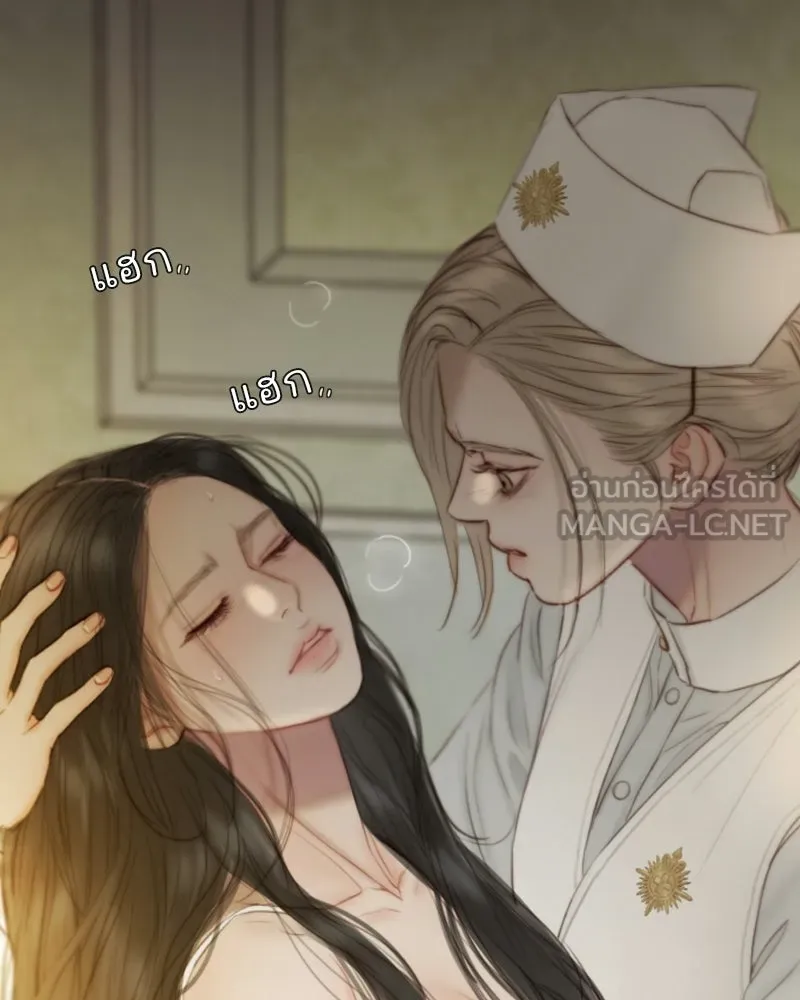 เซเรน่า ตอนที่ 133 รูปที่ 12