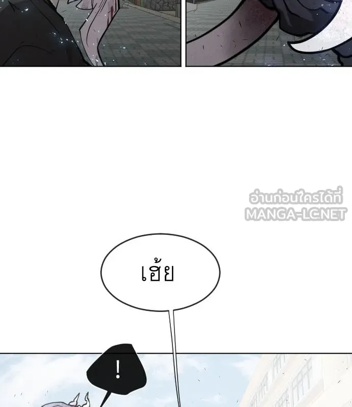 ยุคแห่งยอดมนุษย์ ตอนที่ 68 รูปที่ 3