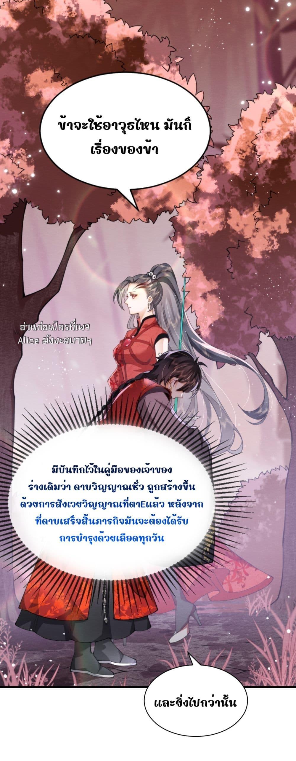 Manga-lc-com อ่านมังงะ อ่านการ์ตูน ออนไลน์ ฟรี TheGhostKing’ ตอนที่ 1 2 3 4 5 6 7 8 9 10 11 12 13 14 ฟรี ไม่มีโฆษณา Manga-lc - อ่าน มังงะ อ่าน การ์ตูน ออนไลน์ อ่านมังงะ ฟรี
