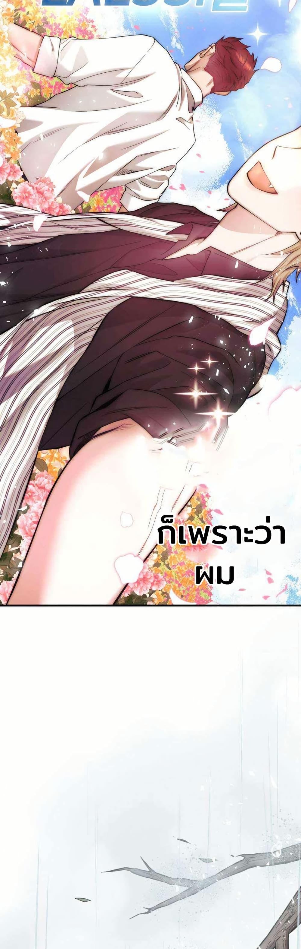 Manga-lc-com อ่านมังงะ อ่านการ์ตูน ออนไลน์ ฟรี Acting Genius, TOP Idol! ตอนที่ 1 2 3 4 5 6 7 8 9 10 11 12 13 14 ฟรี ไม่มีโฆษณา Manga-lc - อ่าน มังงะ อ่าน การ์ตูน ออนไลน์ อ่านมังงะ ฟรี