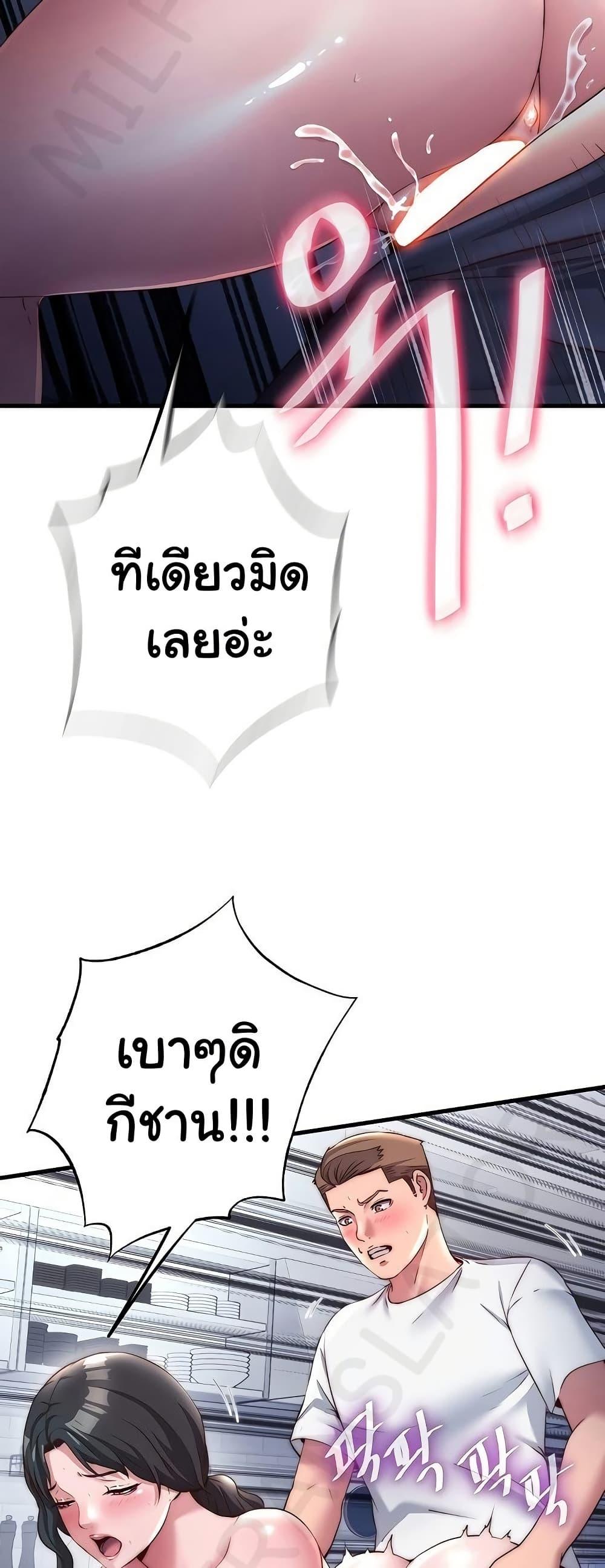 Doujin-Lc- อ่าน โดจิน มังฮวา เกาหลี ญี่ปุ่น จีน แปลไทย A Situation Full of Erections ตอนที่ 1 2 3 4 5 6 7 8 9 10 11 12 13 14 ฟรี ไม่มีโฆษณา อ่าน โดจิน Manhwa เกาหลี ญี่ปุ่น จีน เรามีครบ คัดมาให้เน้นๆ โดจิน 18+ รับประกันความฟินโดย  Doujin Lc