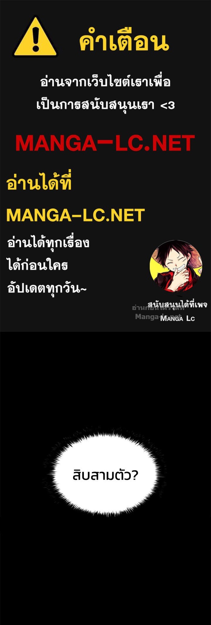 Doujin-Lc- อ่าน โดจิน มังฮวา เกาหลี ญี่ปุ่น จีน แปลไทย ผู้พิชิตเกมป้องกันฐาน ตอนที่ 1 2 3 4 5 6 7 8 9 10 11 12 13 14 ฟรี ไม่มีโฆษณา อ่าน โดจิน Manhwa เกาหลี ญี่ปุ่น จีน เรามีครบ คัดมาให้เน้นๆ โดจิน 18+ รับประกันความฟินโดย Doujin Lc