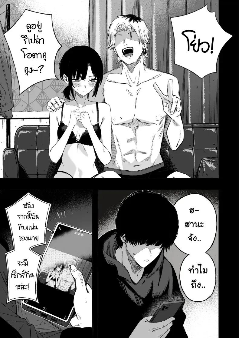 Doujin-Lc- อ่าน โดจิน มังฮวา เกาหลี ญี่ปุ่น จีน แปลไทย ไอ้หนุ่มหัวทองโดนของเข้าแล้ว (Yonayona) ตอนที่ 1 2 3 4 5 6 7 8 9 10 11 12 13 14 ฟรี ไม่มีโฆษณา อ่าน โดจิน Manhwa เกาหลี ญี่ปุ่น จีน เรามีครบ คัดมาให้เน้นๆ โดจิน 18+ รับประกันความฟินโดย  Doujin Lc