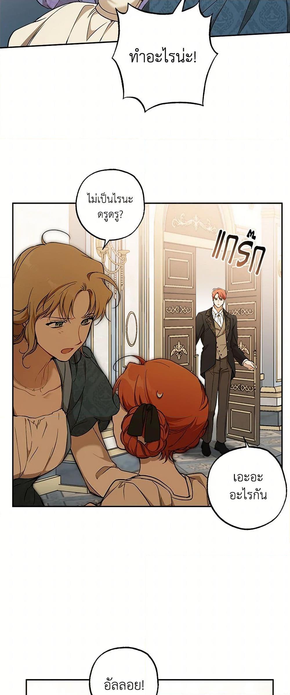 Manga-lc-com อ่านมังงะ อ่านการ์ตูน ออนไลน์ ฟรี It Was All a Mistake ตอนที่ 1 2 3 4 5 6 7 8 9 10 11 12 13 14 ฟรี ไม่มีโฆษณา Manga-lc - อ่าน มังงะ อ่าน การ์ตูน ออนไลน์ อ่านมังงะ ฟรี