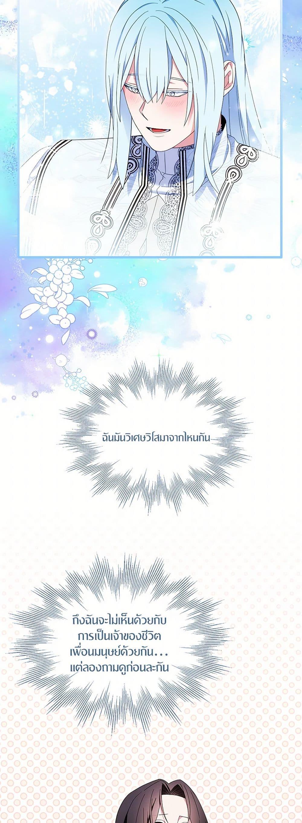 Manga-lc-com อ่านมังงะ อ่านการ์ตูน ออนไลน์ ฟรี I Tried To Be Her Loyal Sword ตอนที่ 1 2 3 4 5 6 7 8 9 10 11 12 13 14 ฟรี ไม่มีโฆษณา Manga-lc - อ่าน มังงะ อ่าน การ์ตูน ออนไลน์ อ่านมังงะ ฟรี