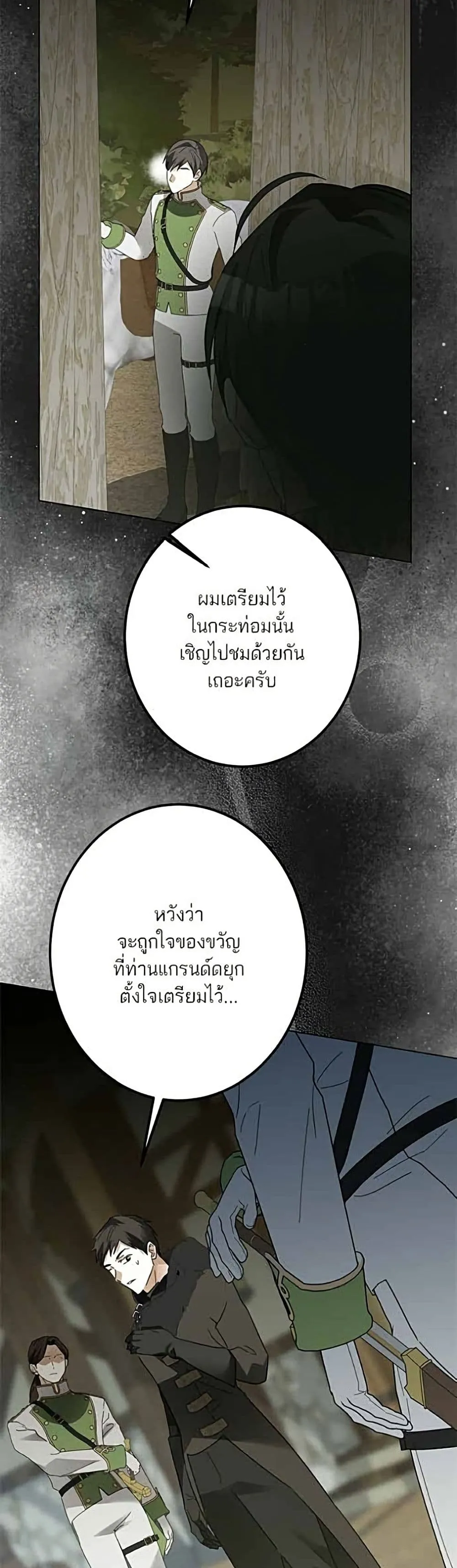Manga-lc-com อ่านมังงะ อ่านการ์ตูน ออนไลน์ ฟรี Became the Duke’s Male Servant – ผมเป็นหนุ่มรับใช้ค่ะ ตอนที่ 1 2 3 4 5 6 7 8 9 10 11 12 13 14 ฟรี ไม่มีโฆษณา Manga-lc - อ่าน มังงะ อ่าน การ์ตูน ออนไลน์ อ่านมังงะ ฟรี