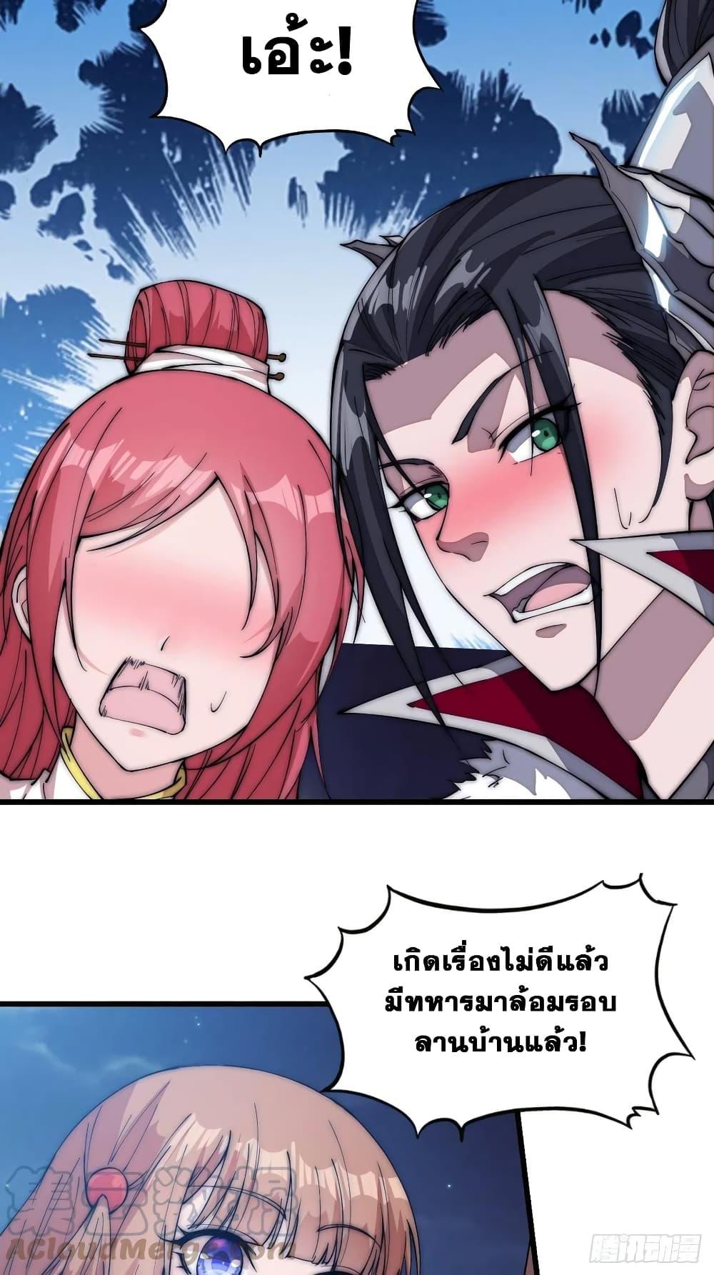 Manga-lc-com อ่านมังงะ อ่านการ์ตูน ออนไลน์ ฟรี It Starts With A Mountain ตอนที่ 1 2 3 4 5 6 7 8 9 10 11 12 13 14 ฟรี ไม่มีโฆษณา Manga-lc - อ่าน มังงะ อ่าน การ์ตูน ออนไลน์ อ่านมังงะ ฟรี