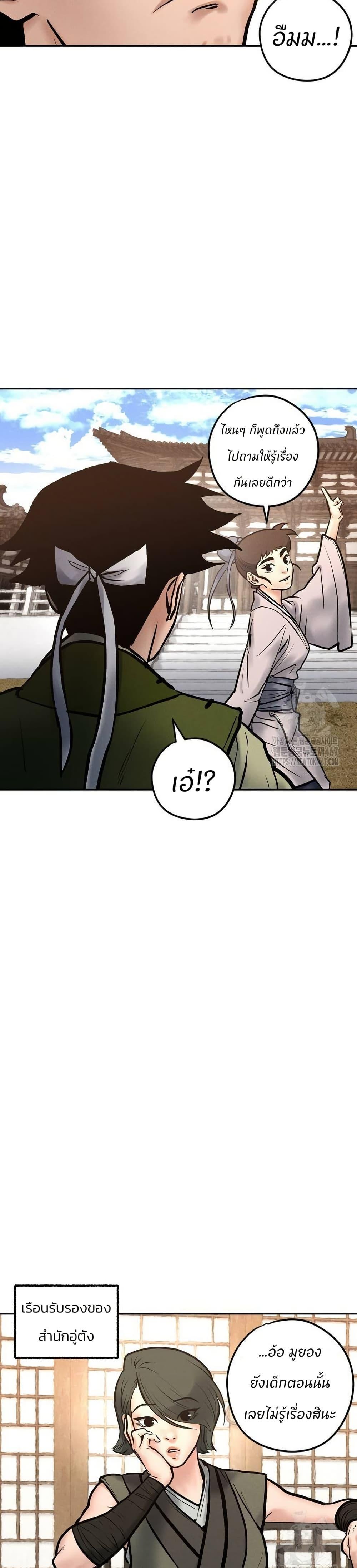 Manga-lc-com อ่านมังงะ อ่านการ์ตูน ออนไลน์ ฟรี Battle of the Martial Masters ตอนที่ 1 2 3 4 5 6 7 8 9 10 11 12 13 14 ฟรี ไม่มีโฆษณา Manga-lc - อ่าน มังงะ อ่าน การ์ตูน ออนไลน์ อ่านมังงะ ฟรี