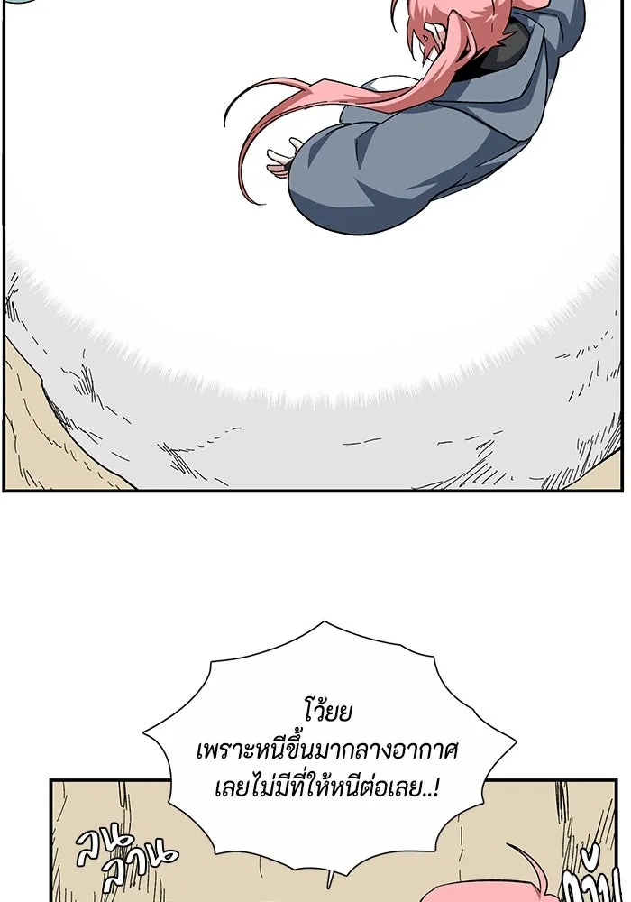 หนึ่งก้าวสู่เจ้ามาร ตอนที่ 90 เป้าหมาย (22) รูปที่ 67
