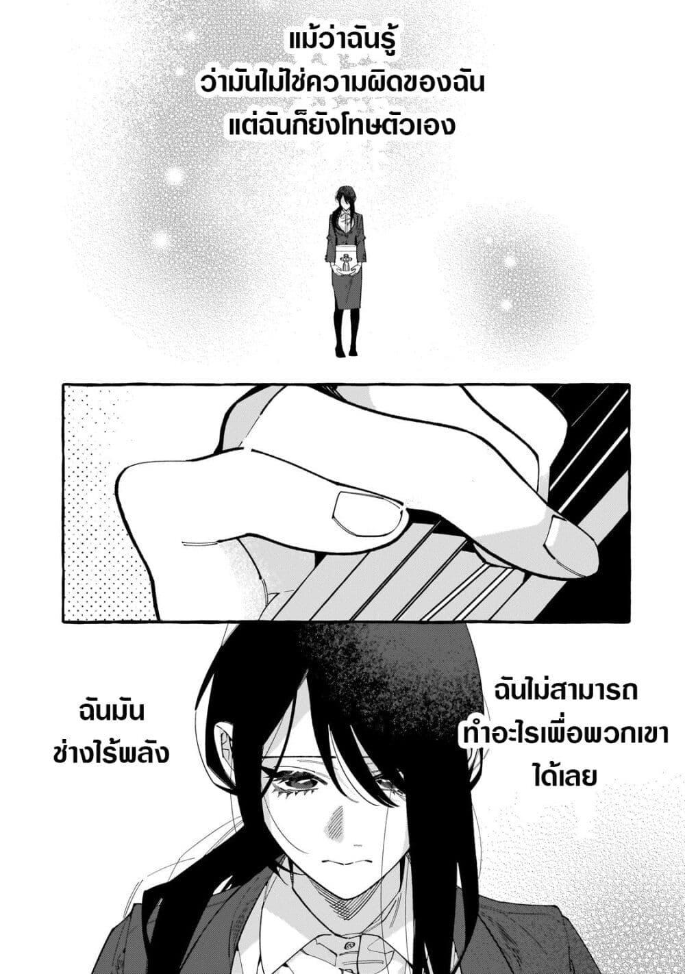 Manga-lc-com อ่านมังงะ อ่านการ์ตูน ออนไลน์ ฟรี Dropout kara no Saishuushoku Saki wa, Isekai no Saikyou Kishidan deshita ตอนที่ 1 2 3 4 5 6 7 8 9 10 11 12 13 14 ฟรี ไม่มีโฆษณา Manga-lc - อ่าน มังงะ อ่าน การ์ตูน ออนไลน์ อ่านมังงะ ฟรี